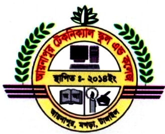 School Logo